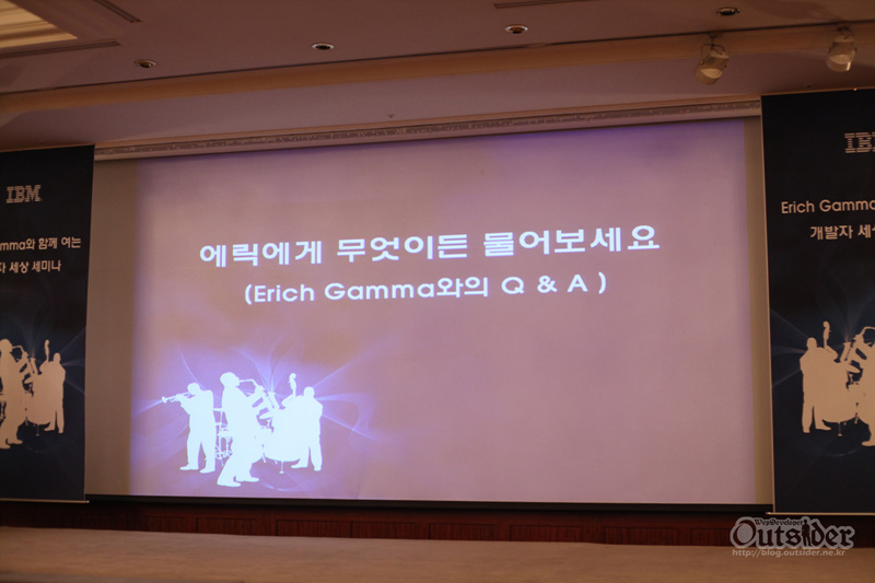 2세션 에릭에게 무엇이든 물어보세요 