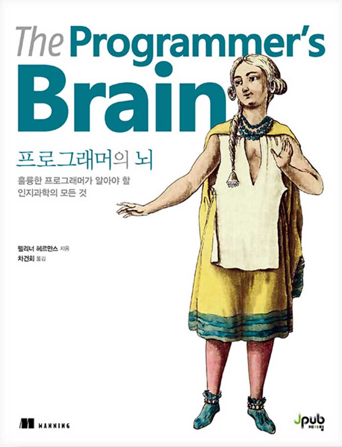 책 표지