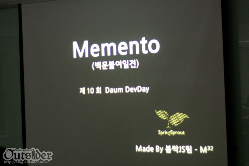 발표 PT