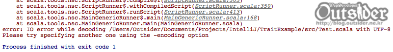 IntelliJ의 컴파일 오류 메시지