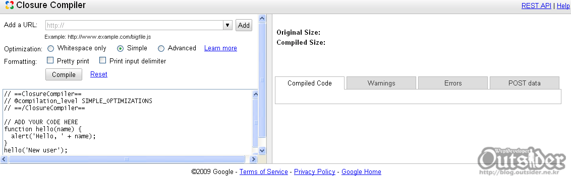 Glusure Compiler 화면