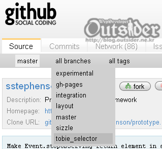 prototype.js의 Github 브랜치 리스트 화면 