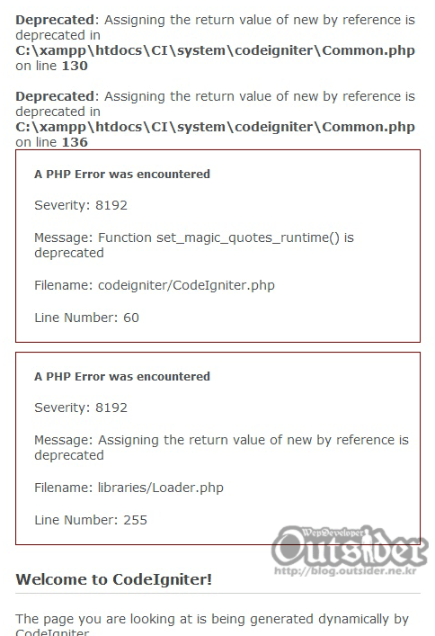 CodeIgniter Deprecated 에러 화면 