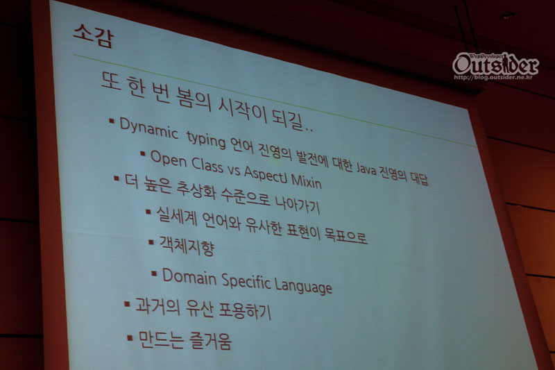 또 한 번 봄의 시작이 되길... 
