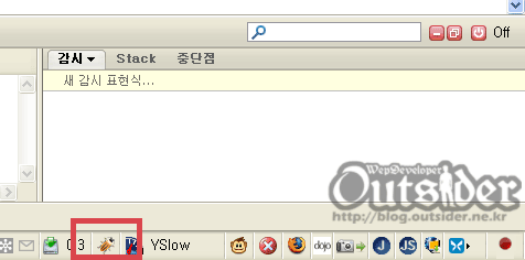 Firebug 패널을 열어 On상태가 된 화면 