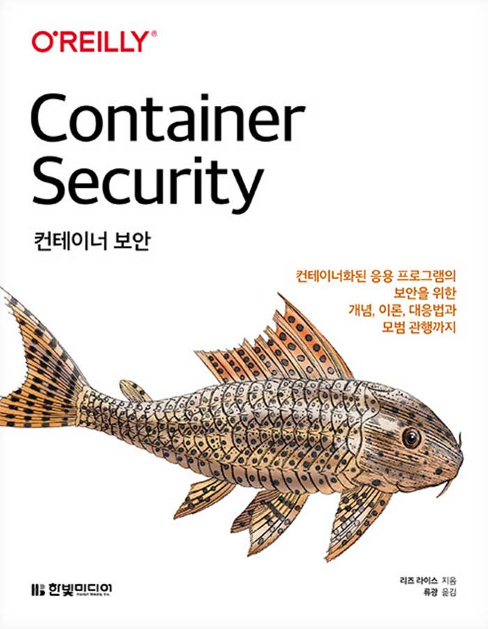 책 표지
